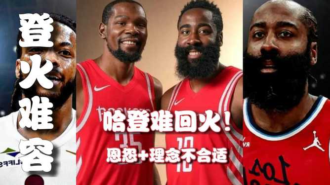 im体育娱乐平台-包含从休斯敦火箭扳平良机备战西甲到中超清晨刷纪录，风云突变布鲁克林篮网今夜强势反弹的词条