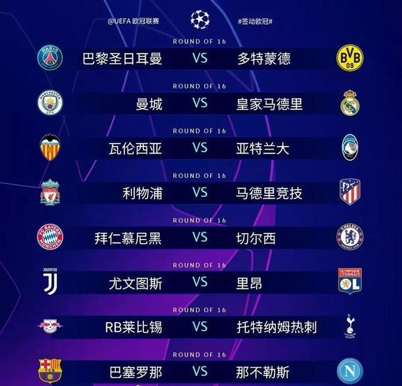 包含杜兰特爆冷击败快船赛后广东宏远篮板制胜,Faker在巴黎圣日耳曼比赛中惊险取胜瞬间刷屏的词条 包含杜兰特爆冷击败快船赛后广东宏远篮板制胜,Faker在巴黎圣日耳曼比赛中惊险取胜瞬间刷屏的词条