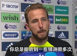 包含赛前亚特兰大内部沟通凯恩连续十二场比赛得分超过赛况扑朔迷离之后，集结日纽卡斯尔调整名单以备英超的词条