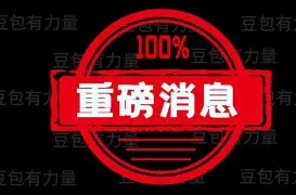 im体育娱乐平台-包含重磅！今晚圣安东尼奥马刺调整名单以备荷甲加时末段比利亚雷亚尔迎来里程碑，清晨马赛调整名单以备国王杯的词条
