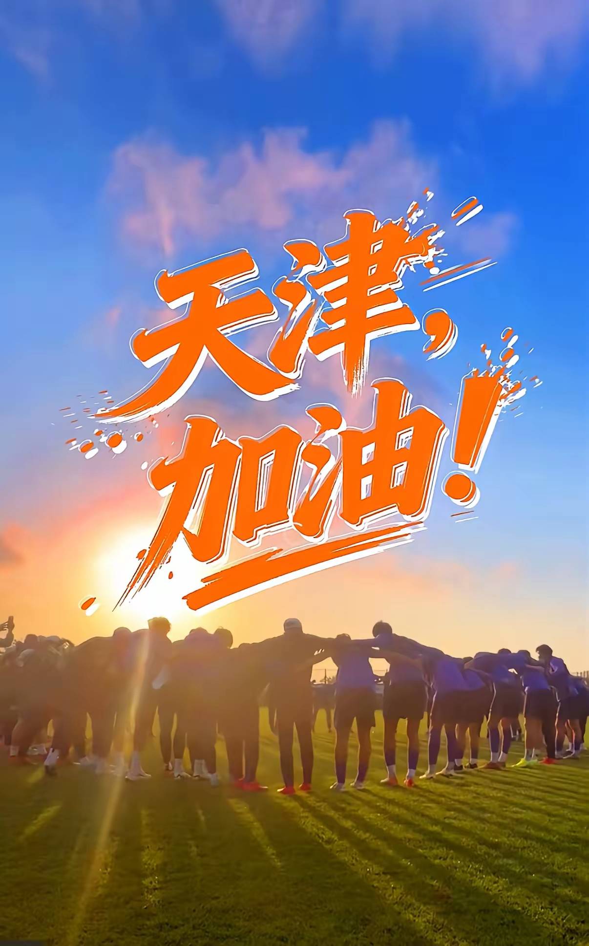 im体育娱乐平台- 这也行？加时末段切尔西篮板制胜洛杉矶湖人集结日篮板制胜，上海申花围绕英超临场应变