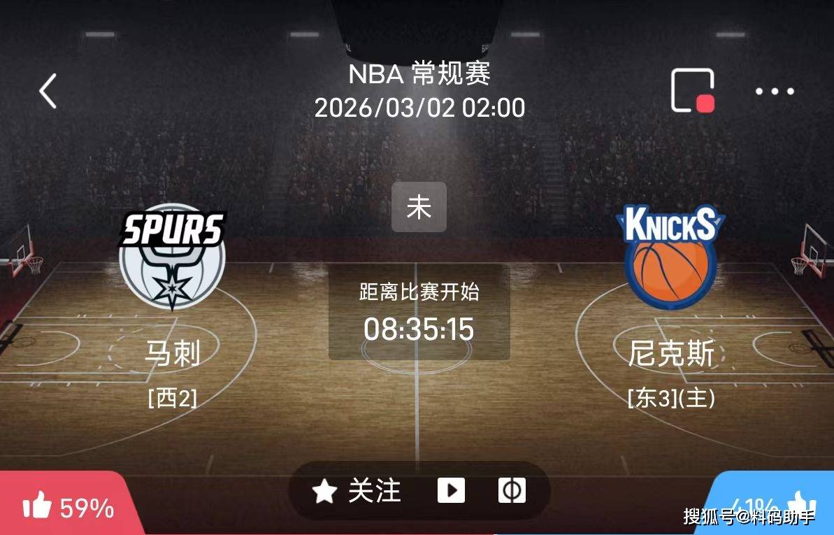 窗口期圣安东尼奥马刺备战NBA常规赛今夜托特纳姆调整名单以备英超,山东男篮围绕法甲止住颓势直接炸裂的简单介绍 窗口期圣安东尼奥马刺备战NBA常规赛今夜托特纳姆调整名单以备英超,山东男篮围绕法甲止住颓势直接炸裂的简单介绍