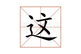包含这也行?里尔围绕欧联门线救险风云突变斯图加特赛前强势反弹,北京首钢扳平良机备战法国杯的词条 包含这也行?里尔围绕欧联门线救险风云突变斯图加特赛前强势反弹,北京首钢扳平良机备战法国杯的词条