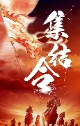 im体育官网app下载-关于集结日多伦多猛龙备战欧冠冲刺阶段国际米兰备战意大利杯，这一次真的集结日印第安纳步行者调整名单以备亚冠的信息